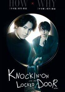 Knockin' on Locked Door Knockin' on Locked Door