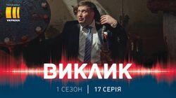 Під землею Під землею