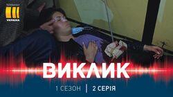 Заручники метро Заручники метро