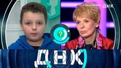 Выпуск 752. Не бабушкины внуки? Выпуск 752. Не бабушкины внуки?