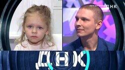 Выпуск 755. Папа для Фаины