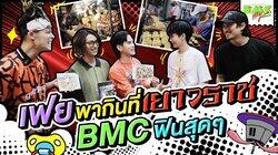 Episode 10 Episode 10