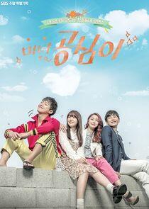 Beautiful Gong Shim Beautiful Gong Shim