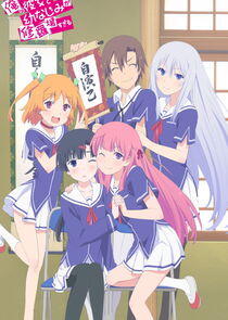Oreshura Oreshura