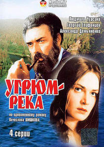 Угрюм-река Угрюм-река