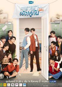 2gether The Series 2gether The Series