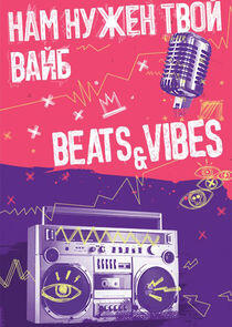 Beats & Vibes Beats & Vibes