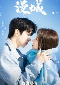 City of Romance - Season 1