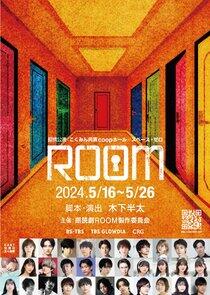 Room Room