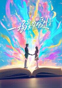 A Sudden Love - Season 1