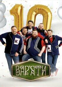 Вар'яти Вар'яти