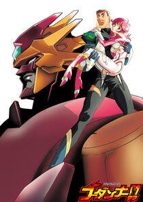 Shinkon Gattai Godannar!! Shinkon Gattai Godannar!!