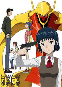 Narutaru: Mukuro Naru Hoshi Tama Taru Ko Narutaru: Mukuro Naru Hoshi Tama Taru Ko