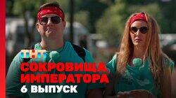 Выпуск 6 Выпуск 6