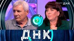 Выпуск 1006. Отец и дочь? Выпуск 1006. Отец и дочь?