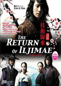 The Return of Iljimae The Return of Iljimae