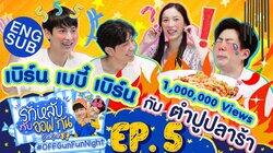 Mook Worranit Thawornwongs & Mond Tanutchai Wijitwongthong Mook Worranit Thawornwongs & Mond Tanutchai Wijitwongthong