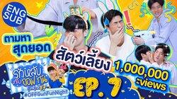 Joss Way-ar Sangngern & Tay Tawan Vihokratana Joss Way-ar Sangngern & Tay Tawan Vihokratana
