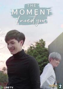 The Moment - Season 1 The Moment - Season 1