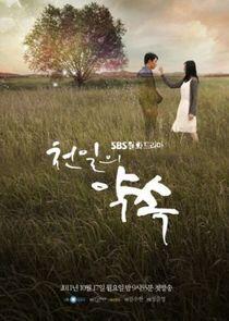 A Thousand Days' Promise A Thousand Days' Promise