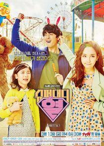 Super Daddy Yeol Super Daddy Yeol