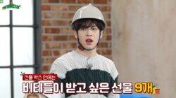 EP.50 Merry Christmas Special 2 EP.50 Merry Christmas Special 2