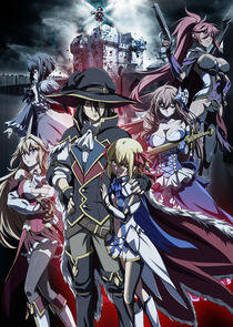 Ulysses: Jeanne d'Arc to Renkin no Kishi Ulysses: Jeanne d'Arc to Renkin no Kishi