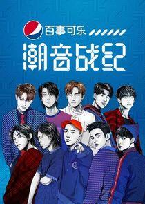 Chao Yin Zhan Ji Chao Yin Zhan Ji