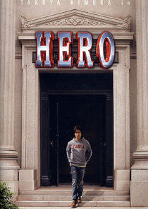 Hero Hero