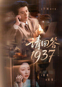Echoes of '37