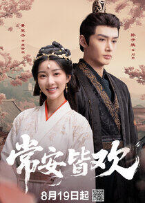 Everbloom Dynasty