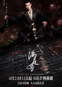 Yin Changyan