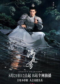 Su Wencheng