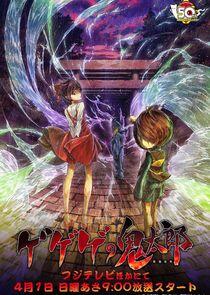 Gegege no Kitarou Gegege no Kitarou