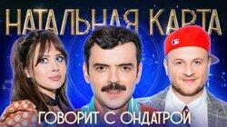 #49 Антон Лапенко | Лапенко, Журавлев, Иванченко #49 Антон Лапенко | Лапенко, Журавлев, Иванченко