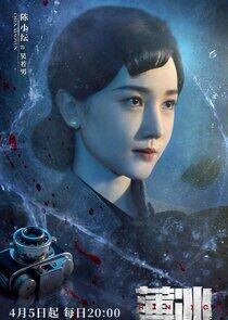 Wu Ruonan Wu Ruonan