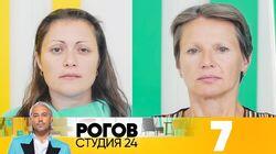 Выпуск 07 Выпуск 07