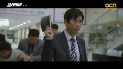Episode 9 Episode 9