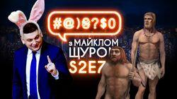Випуск #7 Випуск #7