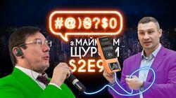 Випуск #9 Випуск #9