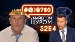 Випуск #4 Випуск #4