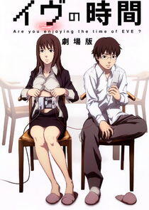Eve no Jikan Eve no Jikan
