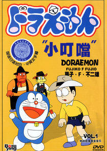 Doraemon Doraemon