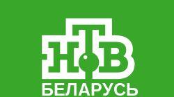 logo of НТВ-Беларусь logo of НТВ-Беларусь