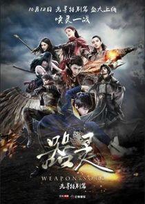 Weapon & Soul - Season 1 Weapon & Soul - Season 1