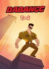 Dabangg Dabangg