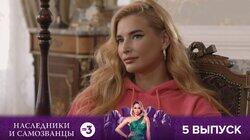 Выпуск 5 Выпуск 5