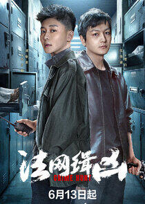 Crime Hunt - Season 1