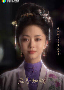 Xu Lanxiang / Shen Jialan Xu Lanxiang / Shen Jialan