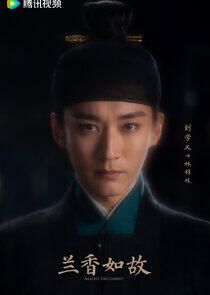 Lin Jinqi Lin Jinqi